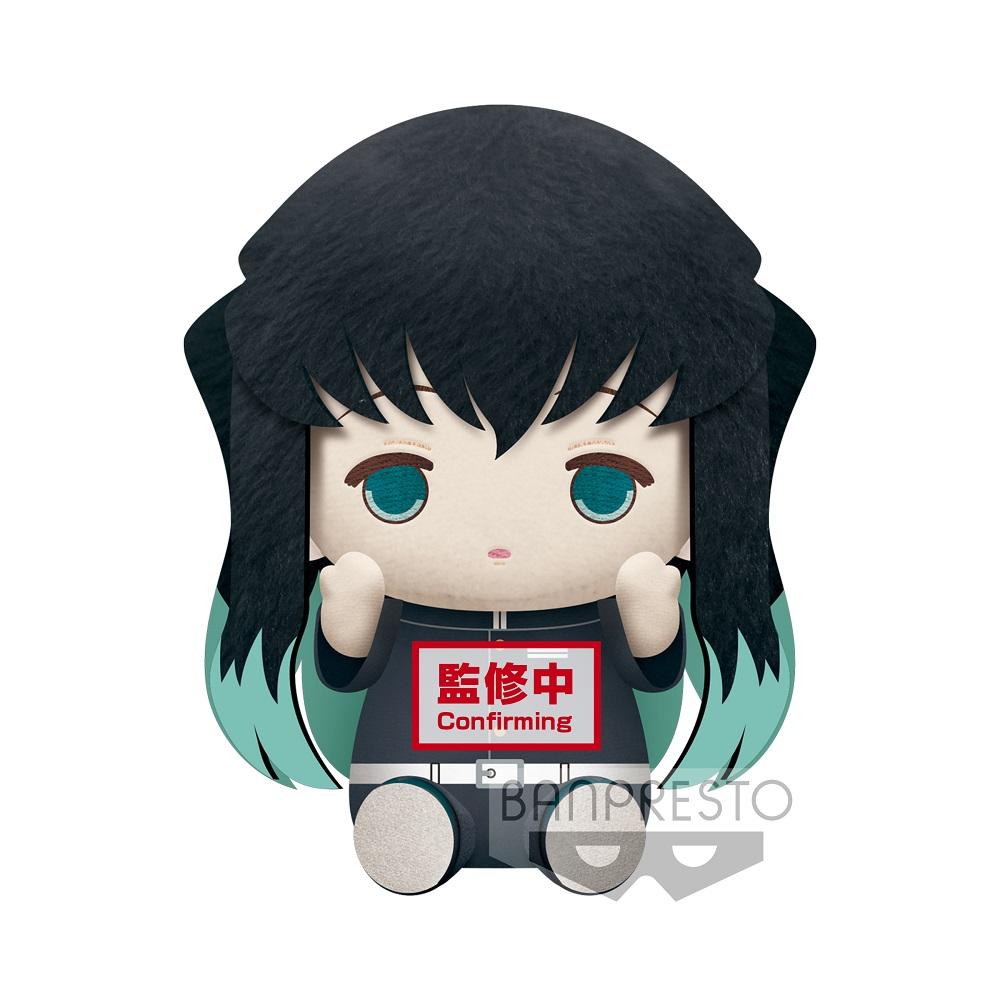 Demon Slayer: Kimetsu no Yaiba Big Plush (A: Muichiro Tokito) (Ver. 2)-Bandai-Ace Cards & Collectibles