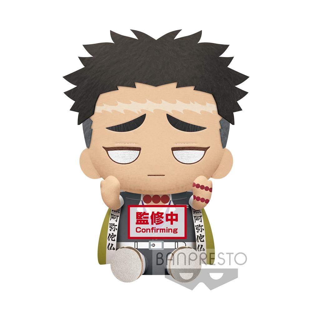 Demon Slayer: Kimetsu no Yaiba Big Plush (B: Gyomei Himejima) (Ver. 2)-Bandai-Ace Cards & Collectibles