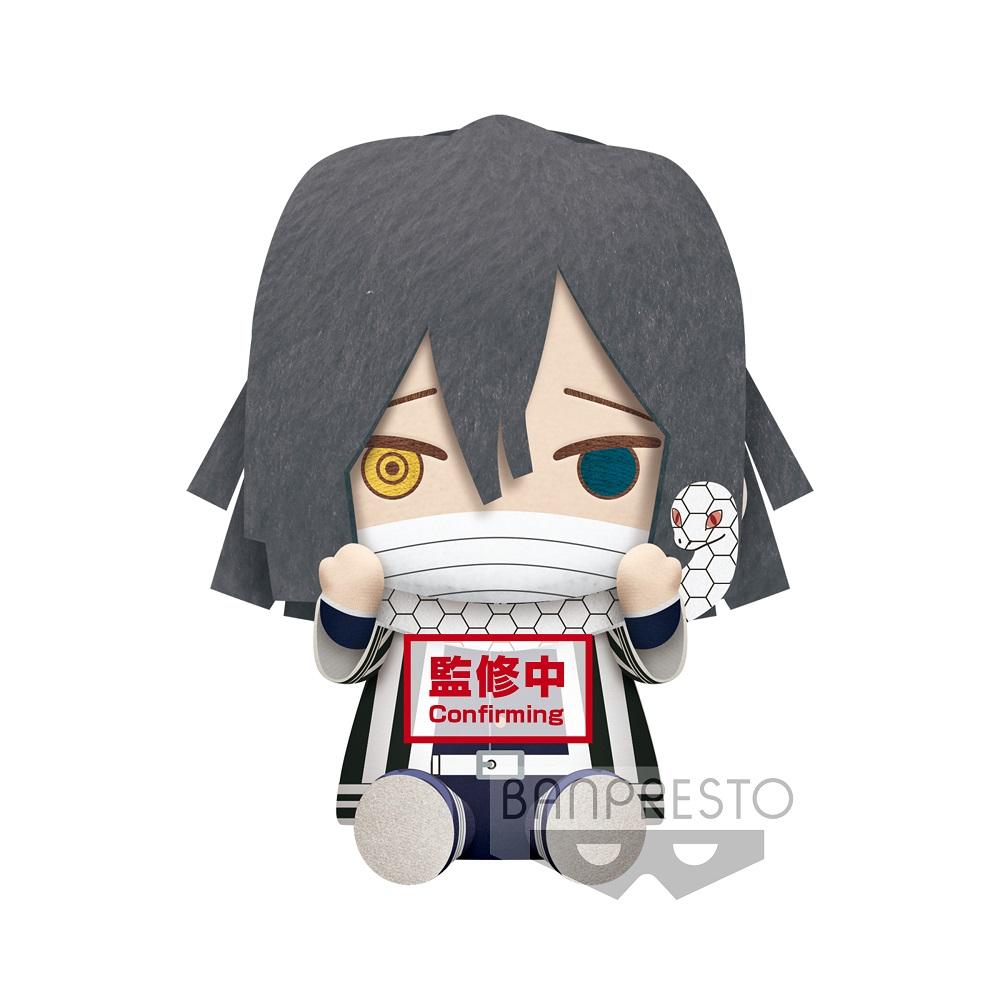 Demon Slayer: Kimetsu no Yaiba Big Plush (B: Obanai Iguro) (Ver. 2)-Bandai-Ace Cards & Collectibles