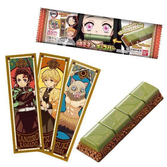 Demon Slayer Kimetsu no Yaiba -Chocolate Bar of Nezuko Kamado-Single Pack (Random)-Bandai-Ace Cards &amp; Collectibles