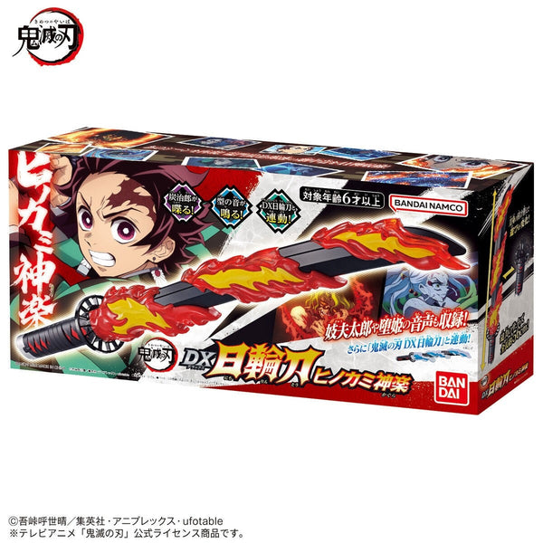 Demon Slayer: Kimetsu no Yaiba - DX Nichirin Blade "Hinokami Kagura"-Bandai-Ace Cards & Collectibles