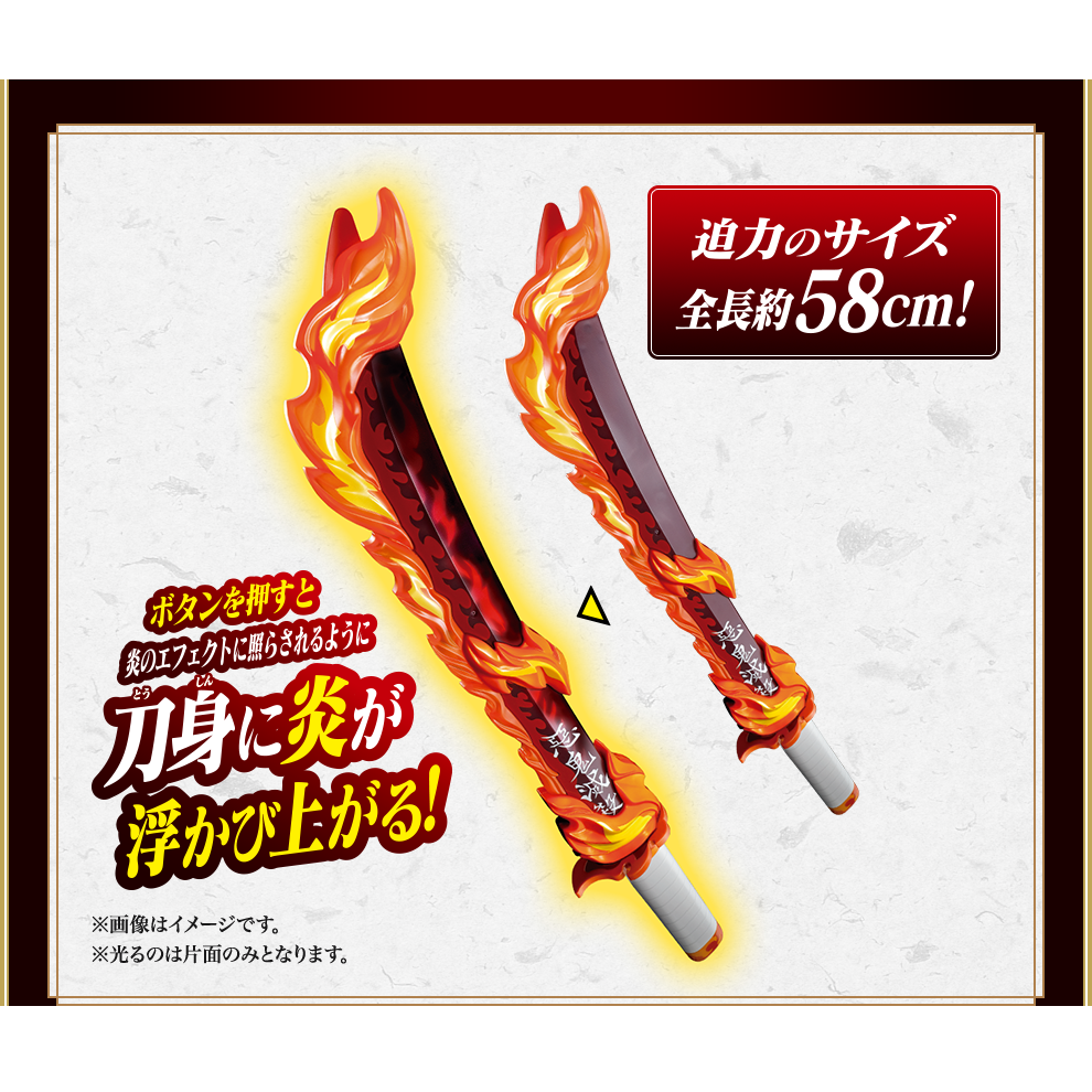 Demon Slayer: Kimetsu no Yaiba - DX Nichirin Blade "Kyojuro Rengoku"-Bandai-Ace Cards & Collectibles