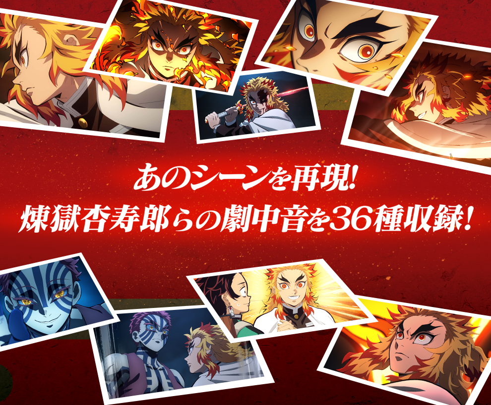 Demon Slayer: Kimetsu no Yaiba - DX Nichirin Blade "Kyojuro Rengoku"-Bandai-Ace Cards & Collectibles