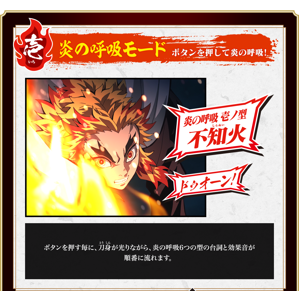 Demon Slayer: Kimetsu no Yaiba - DX Nichirin Blade "Kyojuro Rengoku"-Bandai-Ace Cards & Collectibles