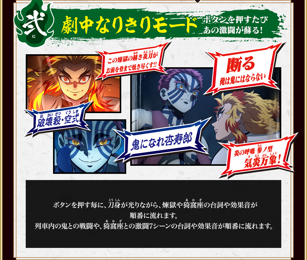 Demon Slayer: Kimetsu no Yaiba - DX Nichirin Blade "Kyojuro Rengoku"-Bandai-Ace Cards & Collectibles