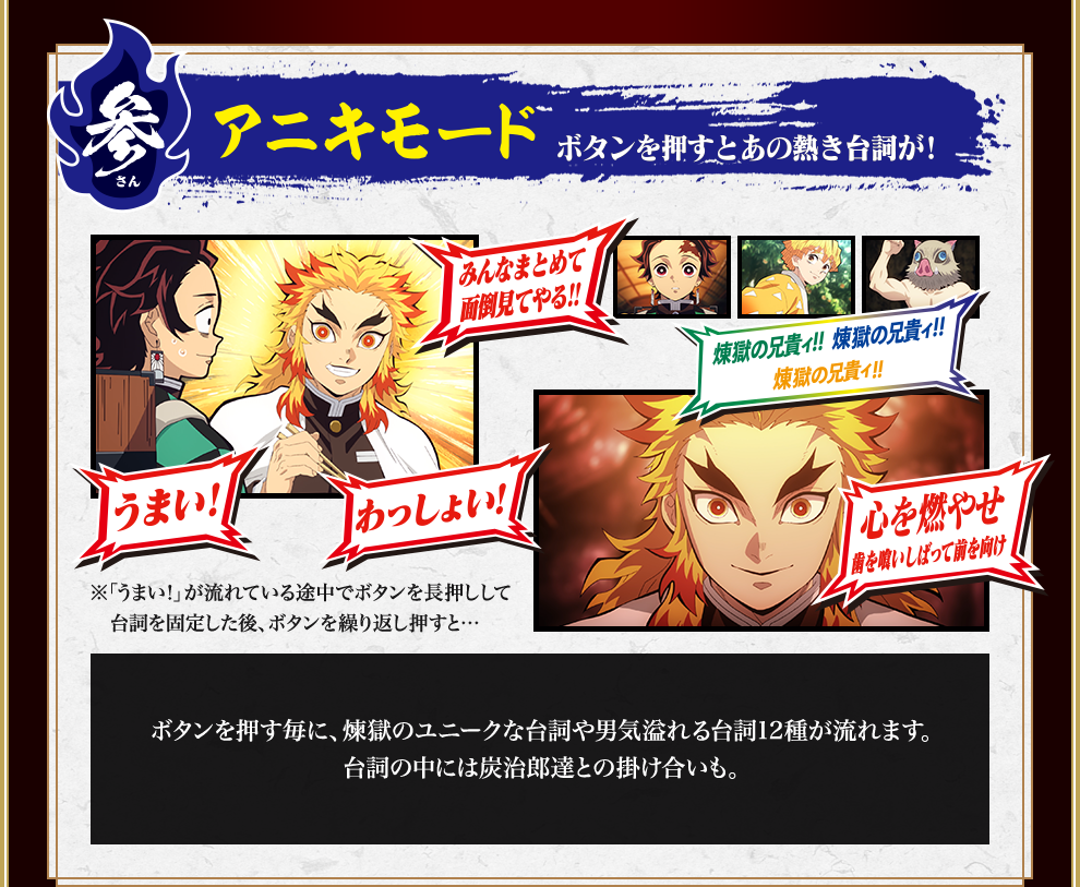 Demon Slayer: Kimetsu no Yaiba - DX Nichirin Blade "Kyojuro Rengoku"-Bandai-Ace Cards & Collectibles