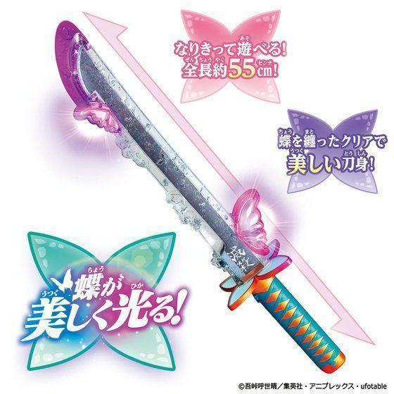 Demon Slayer: Kimetsu no Yaiba - DX Nichirin Blade -Sunflower Sword- &quot;Shinobu Kocho&quot;-Bandai-Ace Cards &amp; Collectibles