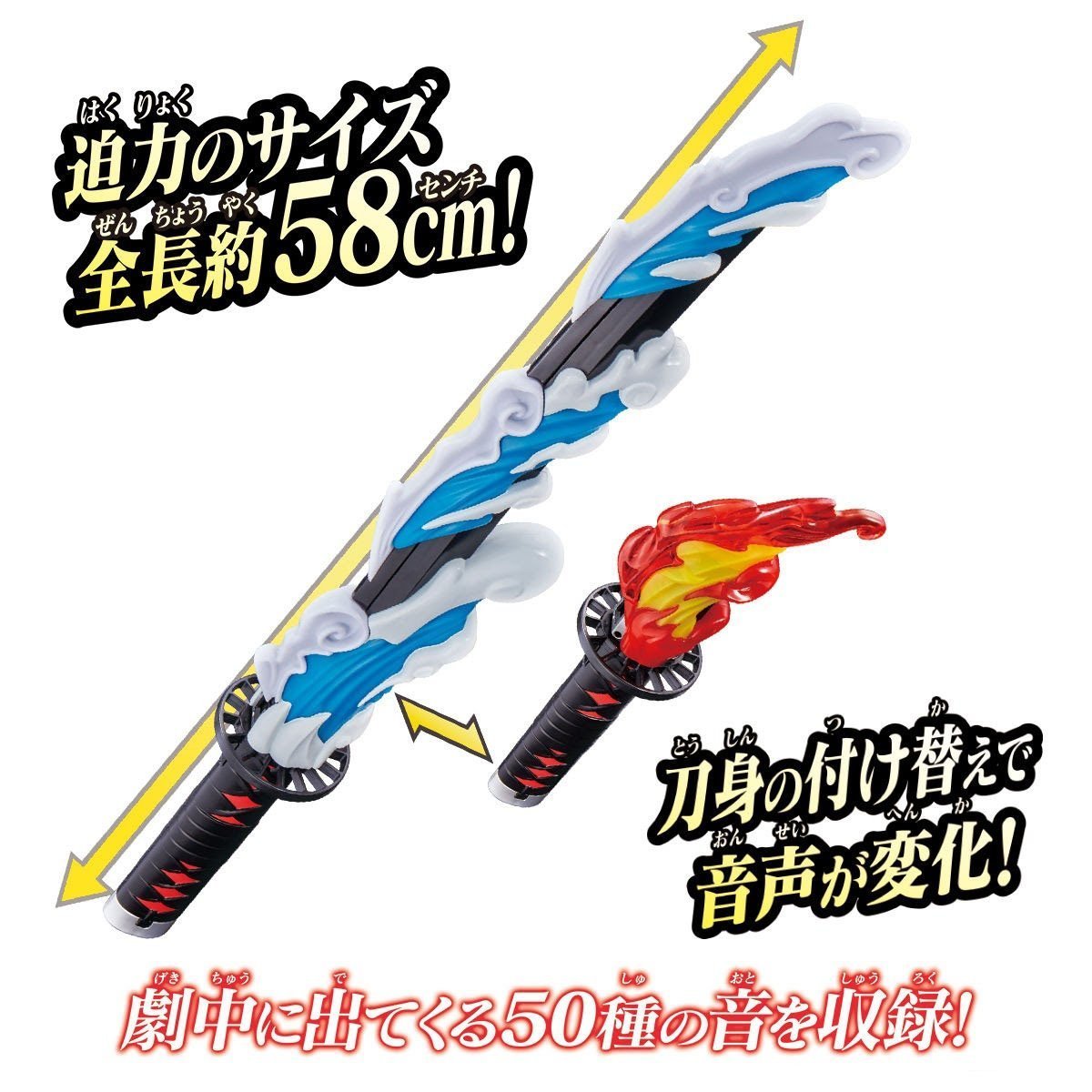 Demon Slayer: Kimetsu no Yaiba - DX Nichirin Blade "Tanjiro Kamado"-Bandai-Ace Cards & Collectibles