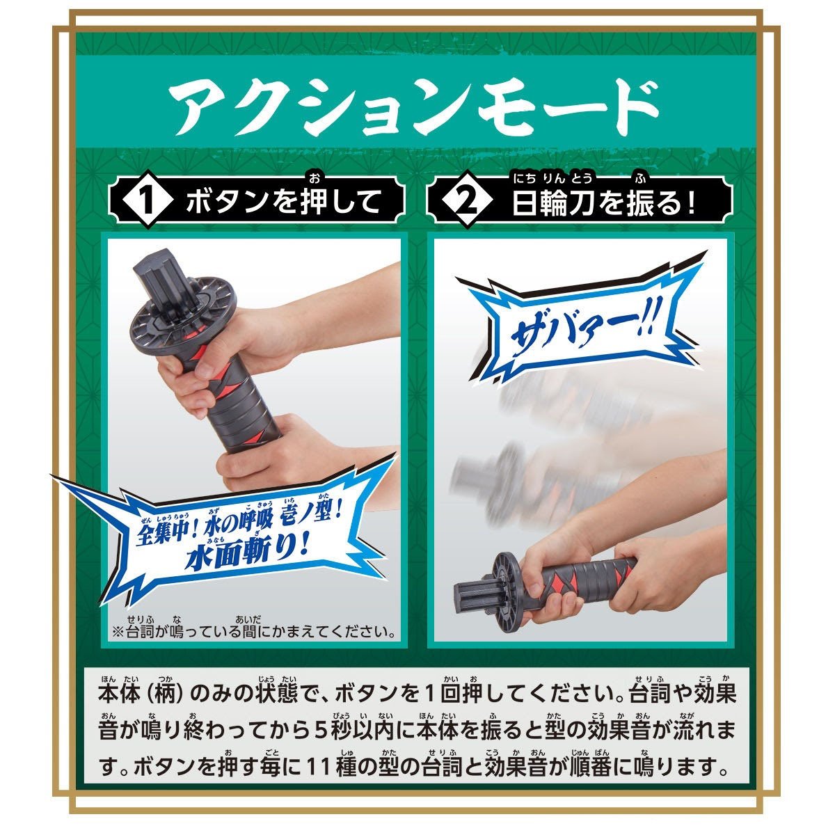 Demon Slayer: Kimetsu no Yaiba - DX Nichirin Blade "Tanjiro Kamado"-Bandai-Ace Cards & Collectibles