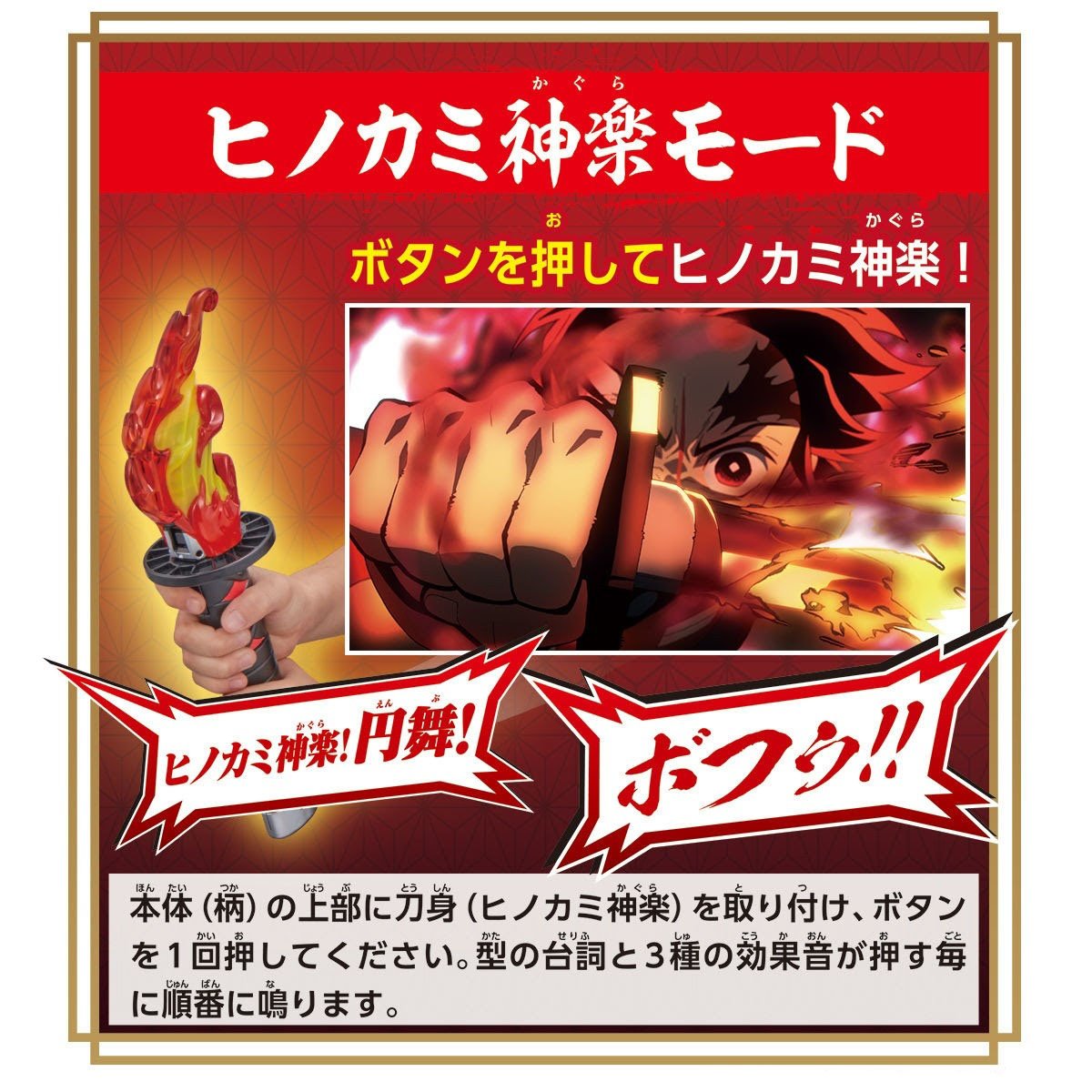 Demon Slayer: Kimetsu no Yaiba - DX Nichirin Blade "Tanjiro Kamado"-Bandai-Ace Cards & Collectibles