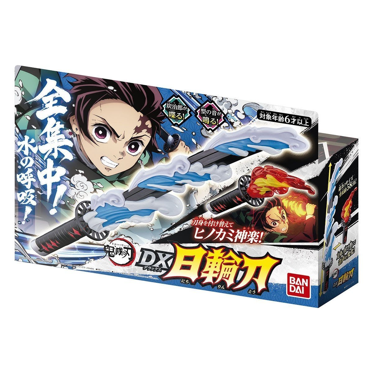 Demon Slayer: Kimetsu no Yaiba - DX Nichirin Blade "Tanjiro Kamado"-Bandai-Ace Cards & Collectibles