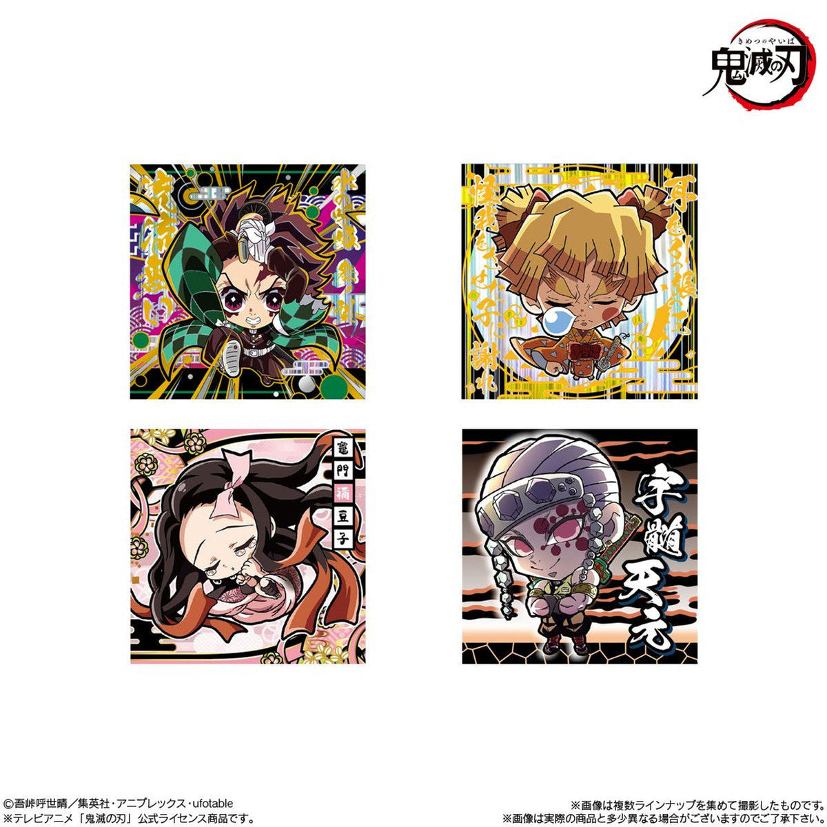 Demon Slayer: Kimetsu no Yaiba Deforme Sticker Wafer Vol.8-Single Pack (Random)-Bandai-Ace Cards &amp; Collectibles