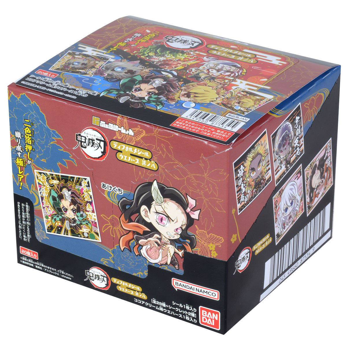 Demon Slayer: Kimetsu no Yaiba Deforme Sticker Wafer Vol.8-Whole Box (20packs)-Bandai-Ace Cards &amp; Collectibles