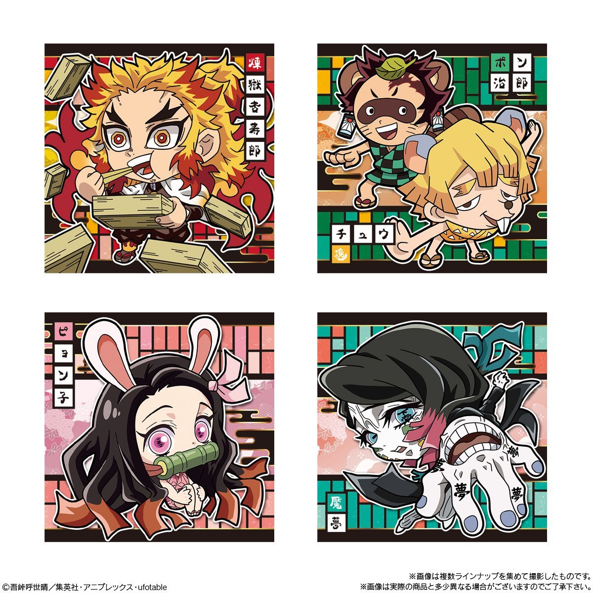 Demon Slayer Kimetsu no Yaiba -Deformed Sticker- Wafer Vol. 4-Single Pack (Random)-Bandai-Ace Cards & Collectibles