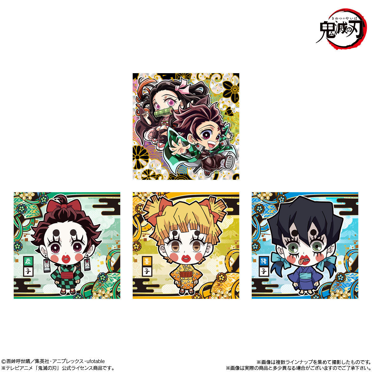 Demon Slayer Kimetsu no Yaiba -Deformed Sticker- Wafer Vol. 6-Single Pack (Random)-Bandai-Ace Cards & Collectibles
