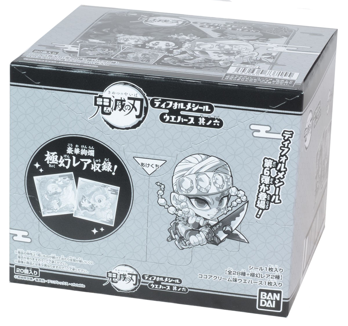 Demon Slayer Kimetsu no Yaiba -Deformed Sticker- Wafer Vol. 6-Single Pack (Random)-Bandai-Ace Cards & Collectibles