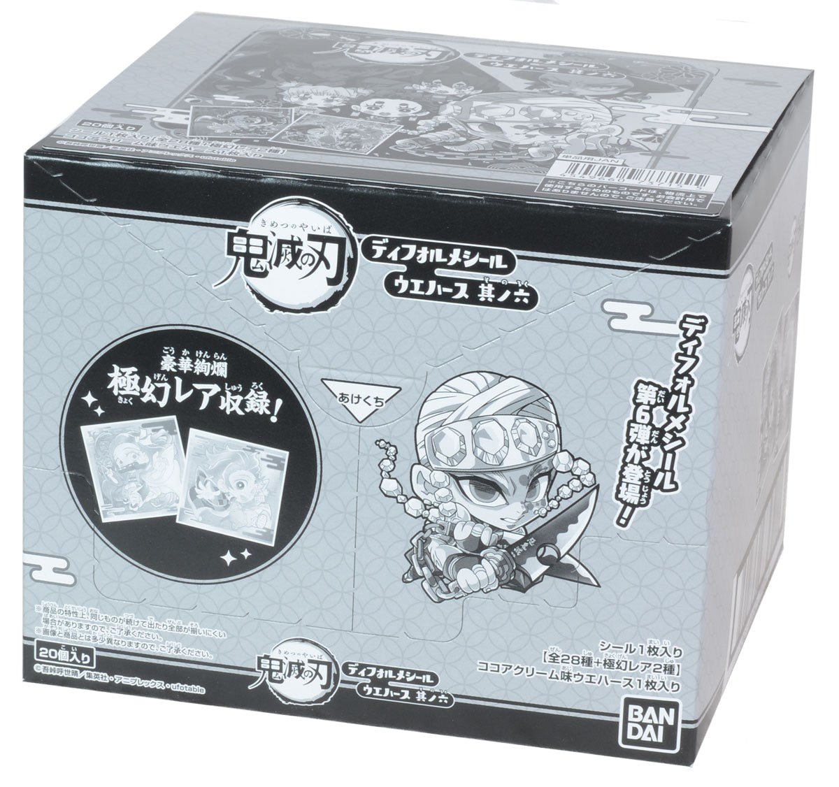 Demon Slayer Kimetsu no Yaiba -Deformed Sticker- Wafer Vol. 6-Whole Box (20packs)-Bandai-Ace Cards &amp; Collectibles