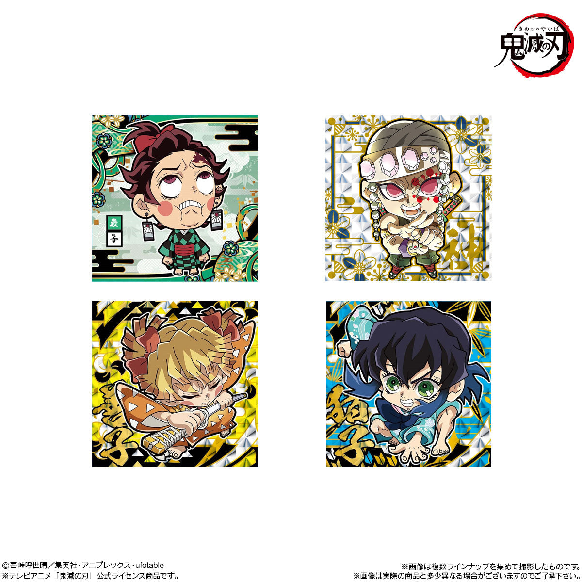 Demon Slayer Kimetsu no Yaiba -Deformed Sticker- Wafer Vol. 7-Single Pack (Random)-Bandai-Ace Cards & Collectibles