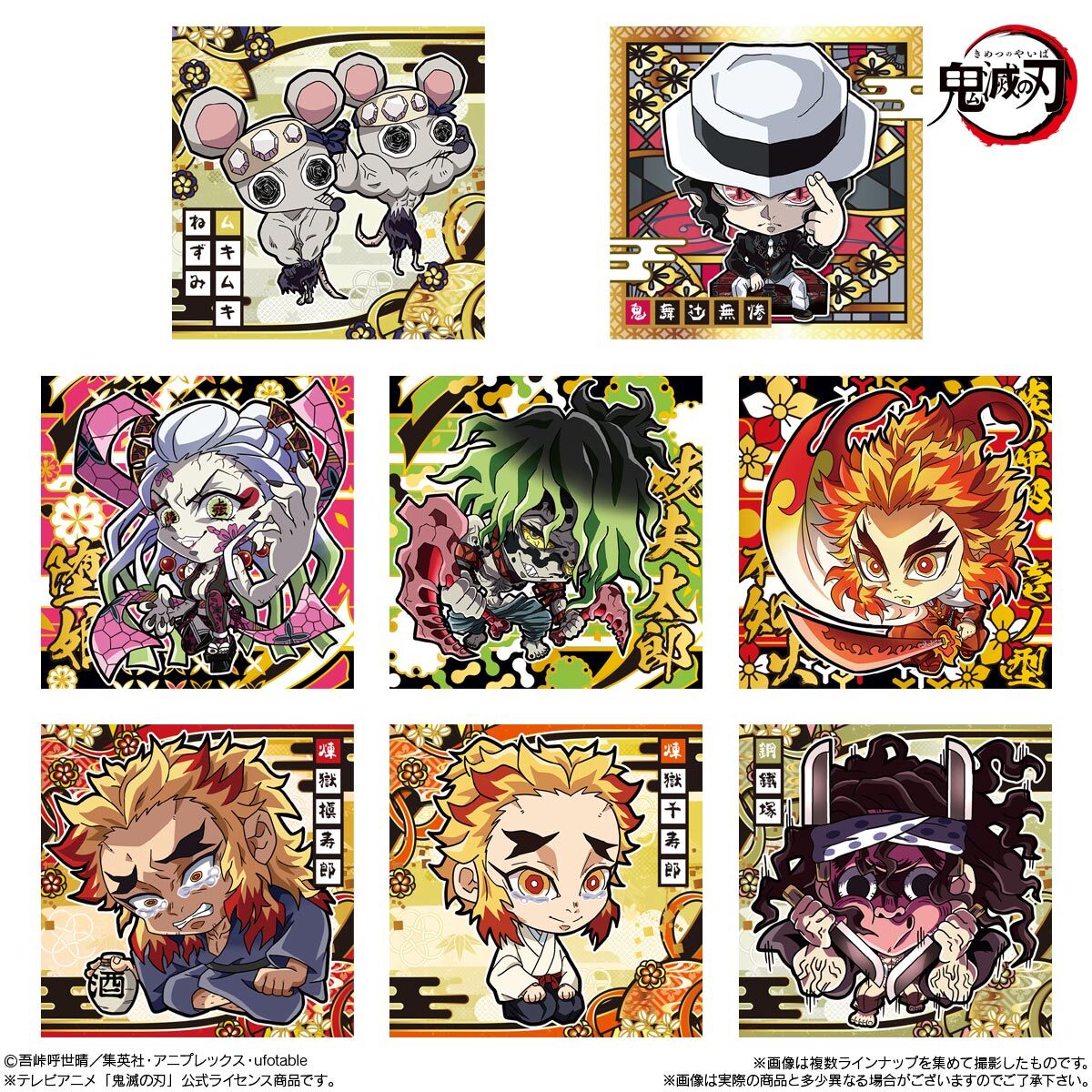 Demon Slayer Kimetsu no Yaiba -Deformed Sticker- Wafer Vol. 7-Single Pack (Random)-Bandai-Ace Cards &amp; Collectibles