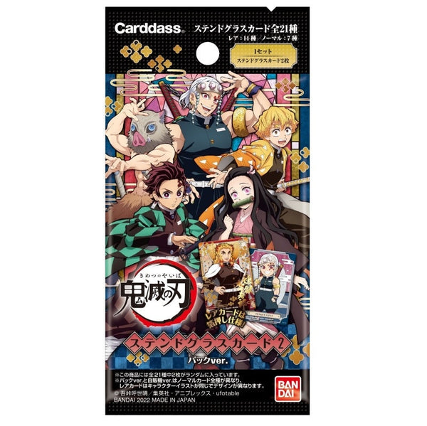 Demon Slayer: Kimetsu no Yaiba Devil's Blade Stained Glass Card 2 Pack Ver.-Single Pack (Random)-Bandai-Ace Cards & Collectibles