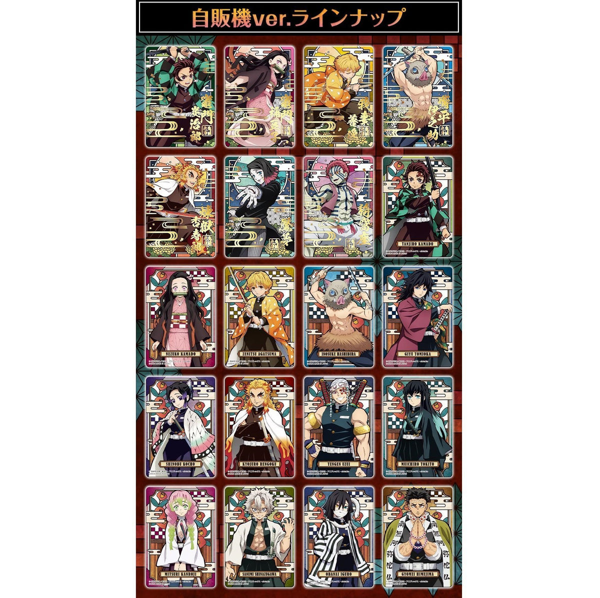 Demon Slayer: Kimetsu no Yaiba Devil&#39;s Blade Stained Glass Card (Reissue)-Single Pack (Random)-Bandai-Ace Cards &amp; Collectibles