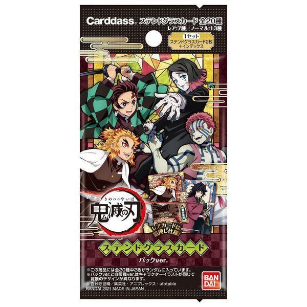 Demon Slayer: Kimetsu no Yaiba Devil's Blade Stained Glass Card-Single Pack (Random)-Bandai-Ace Cards & Collectibles
