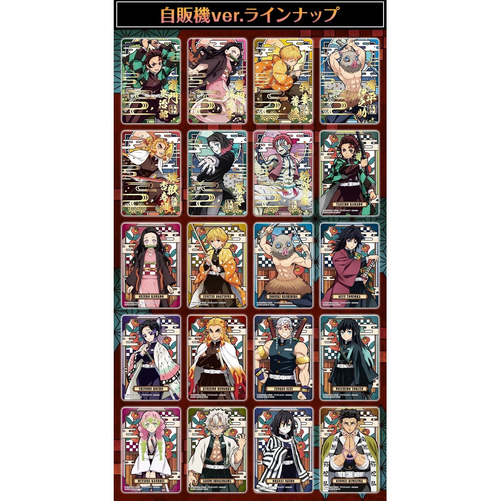 demon slayer stained glass booster box Demon Slayer: Kimetsu no Yaiba Devil's Blade Stained Glass Card