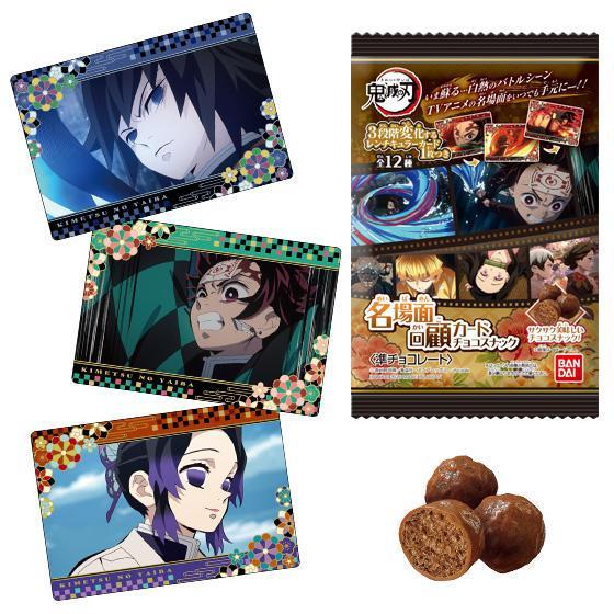 Demon Slayer Kimetsu no Yaiba -Famous Scene Card- Chocolate Snack-Single Pack (Random)-Bandai-Ace Cards & Collectibles