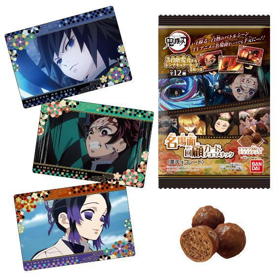 Demon Slayer Kimetsu no Yaiba -Famous Scene Card- Chocolate Snack-Whole Box (10packs)-Bandai-Ace Cards &amp; Collectibles