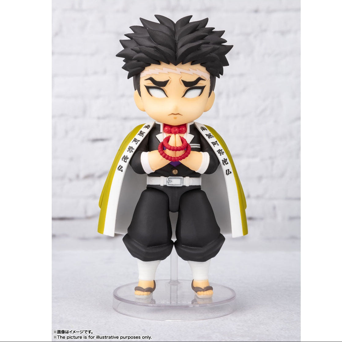 Demon Slayer: Kimetsu no Yaiba -Figuarts Mini- "Himejima Gyomei"-Bandai-Ace Cards & Collectibles
