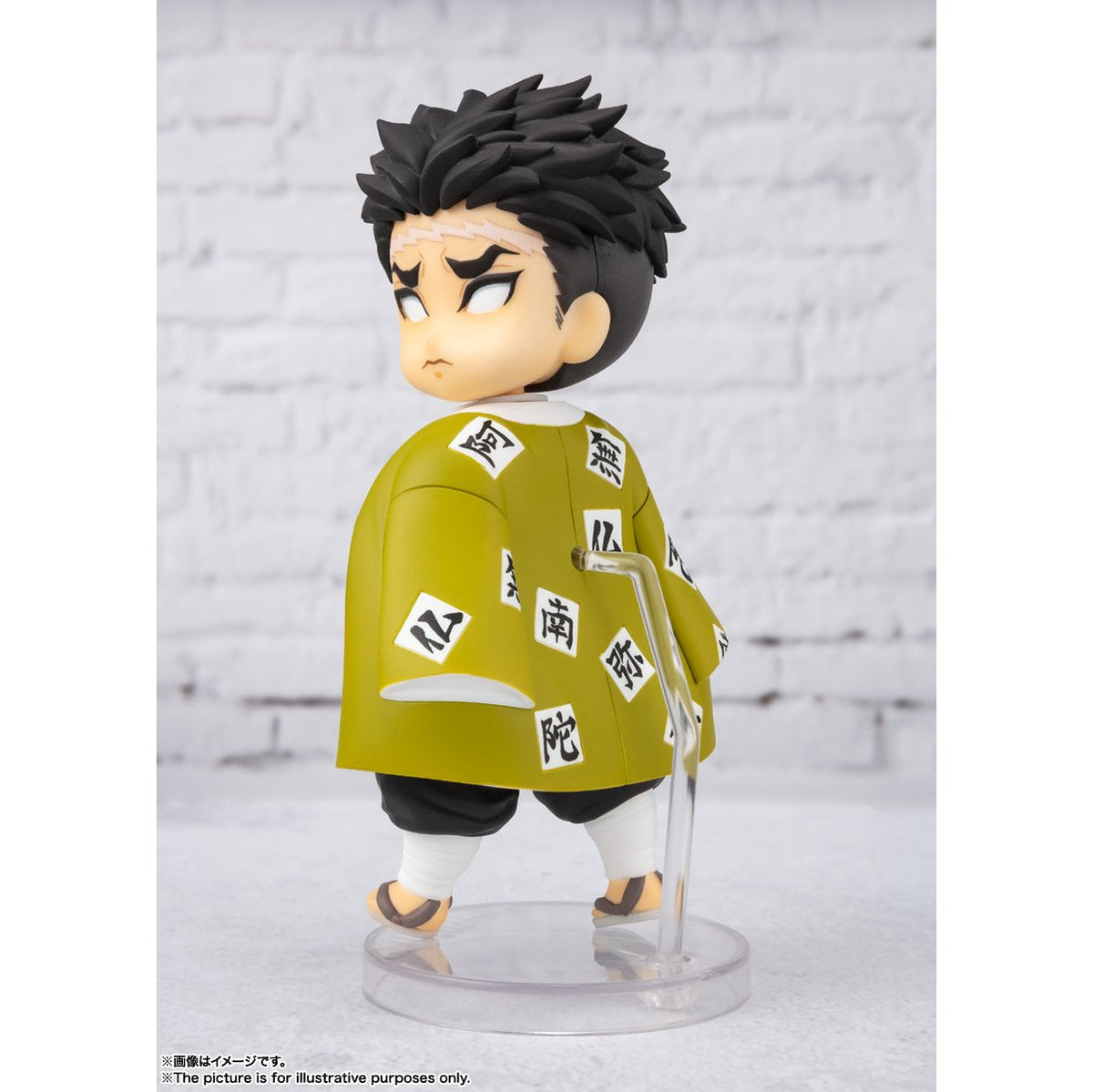 Demon Slayer: Kimetsu no Yaiba -Figuarts Mini- "Himejima Gyomei"-Bandai-Ace Cards & Collectibles