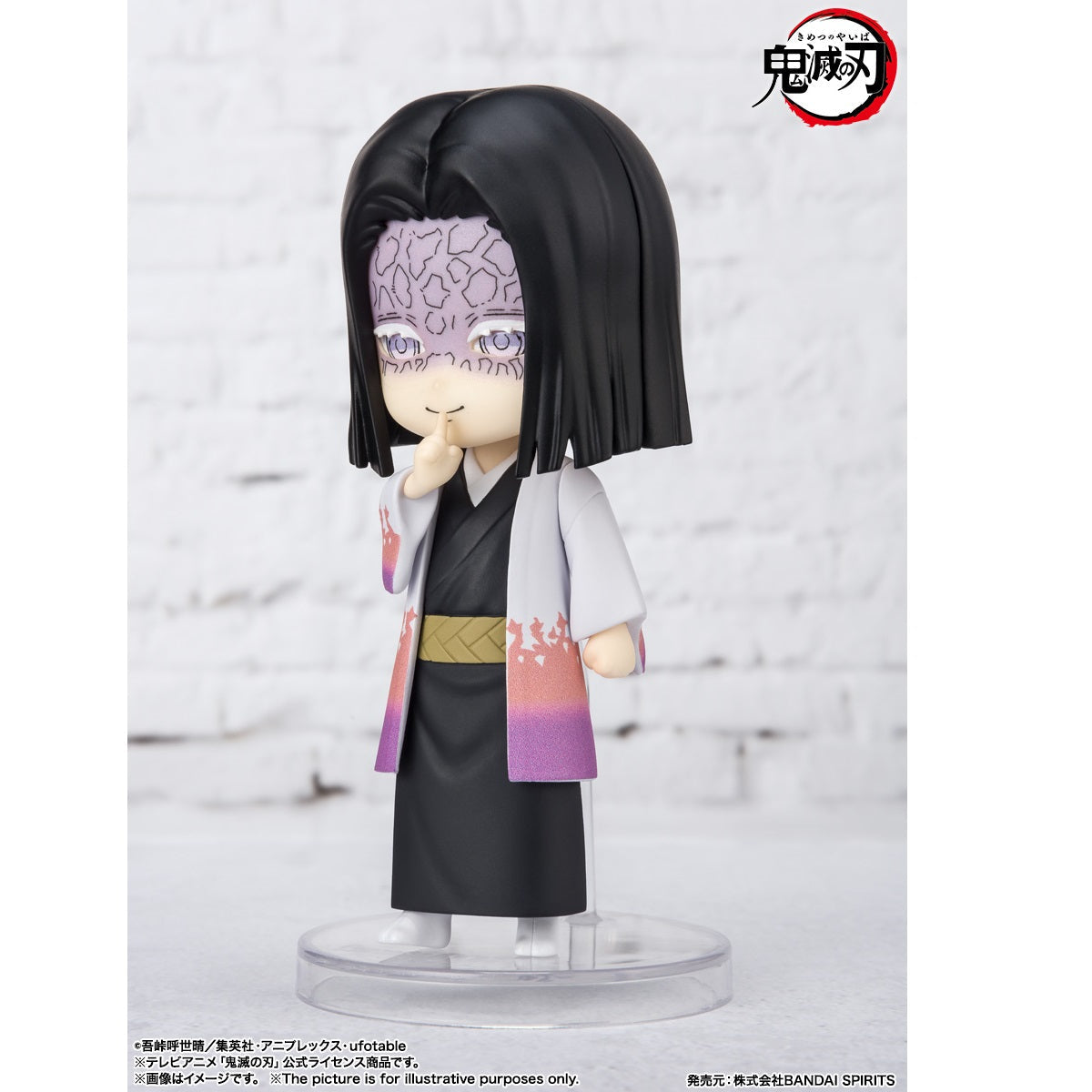 Demon Slayer: Kimetsu no Yaiba -Figuarts Mini- "Kagaya Ubuyashiki"-Bandai-Ace Cards & Collectibles