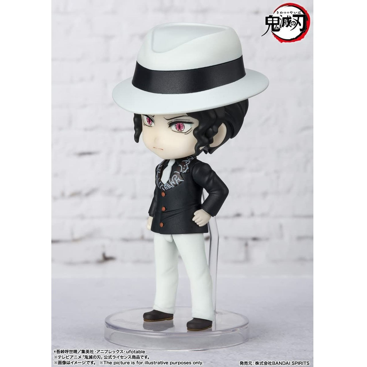 Demon Slayer: Kimetsu no Yaiba -Figuarts Mini- "Muzan Kibutsuji"-Bandai-Ace Cards & Collectibles