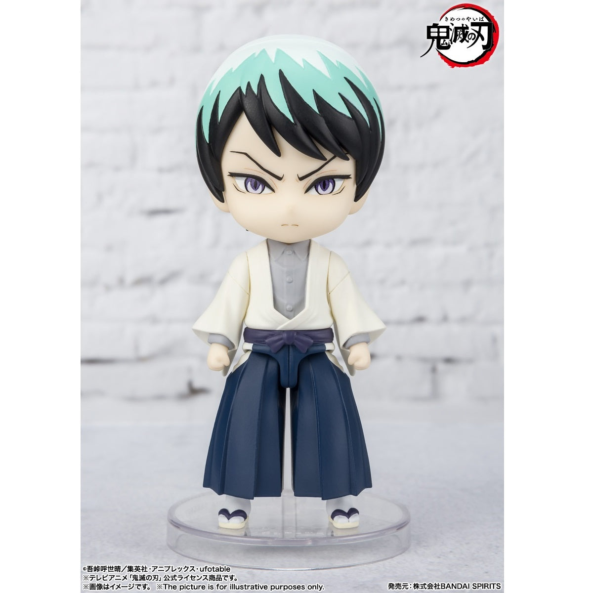Demon Slayer: Kimetsu no Yaiba -Figuarts Mini- "Yushiro"-Bandai-Ace Cards & Collectibles
