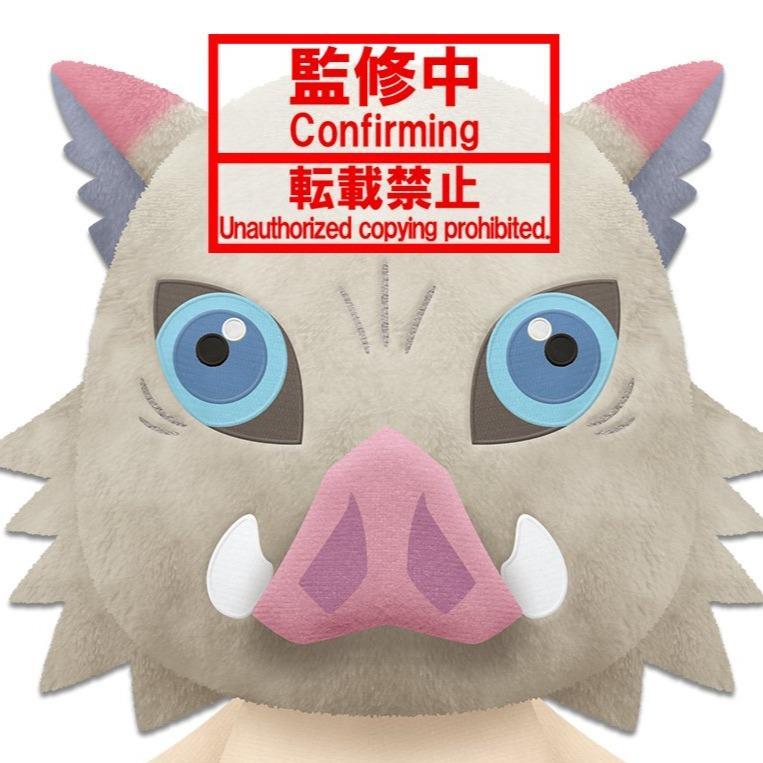 Demon Slayer: Kimetsu no Yaiba &quot;Inosuke&quot; Super Big Plush-Bandai-Ace Cards &amp; Collectibles