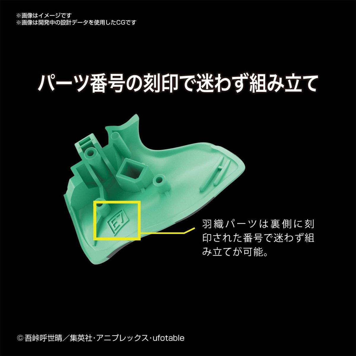 Demon Slayer: Kimetsu no Yaiba Plastic Model Kit &quot;Tanjiro Kamado&quot;-Bandai-Ace Cards &amp; Collectibles