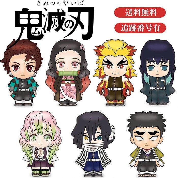 Demon Slayer: Kimetsu no Yaiba Sofvi Mascot-Single Pack (Random)-Bandai-Ace Cards & Collectibles