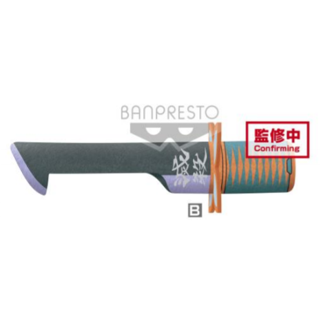 Demon Slayer: Kimetsu no Yaiba Super Long Nichirin "Shinobu Kocho Swords" Plush Vol. 3-Bandai-Ace Cards & Collectibles