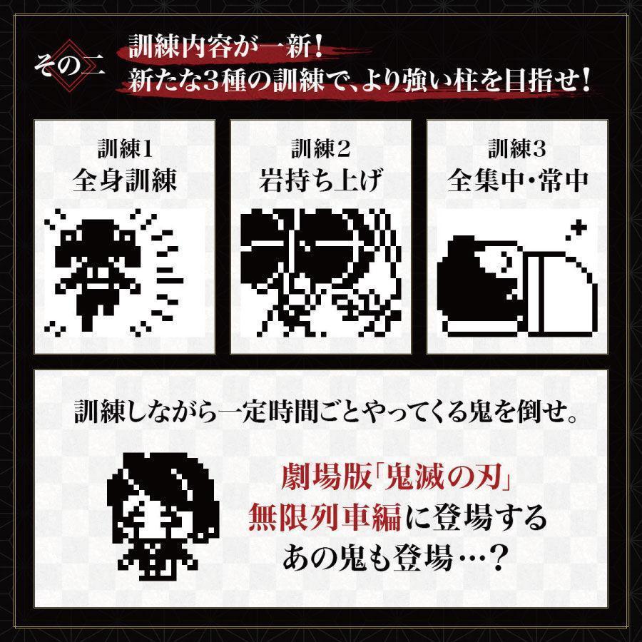 Demon Slayer: Kimetsu no Yaiba Tamagotchi-Shinobutchi-Bandai-Ace Cards &amp; Collectibles