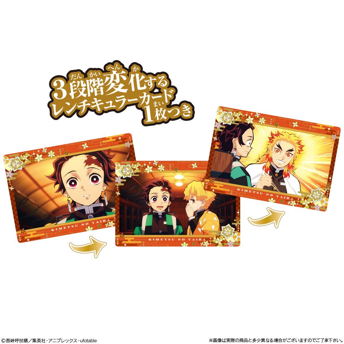 Demon Slayer Kimetsu no Yaiba -The Movie Mugen Train Famous Scene Card- Chocolate Snack 3-Single Pack (Random)-Bandai-Ace Cards & Collectibles