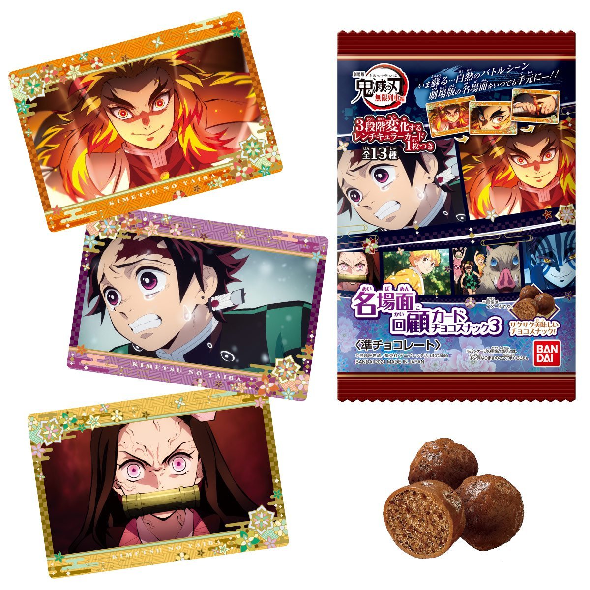 Demon Slayer Kimetsu no Yaiba -The Movie Mugen Train Famous Scene Card- Chocolate Snack 3-Single Pack (Random)-Bandai-Ace Cards & Collectibles