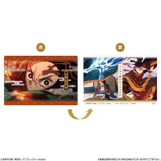 Demon Slayer Kimetsu no Yaiba Ver.2 Wafer-Single Pack (Random)-Bandai-Ace Cards & Collectibles