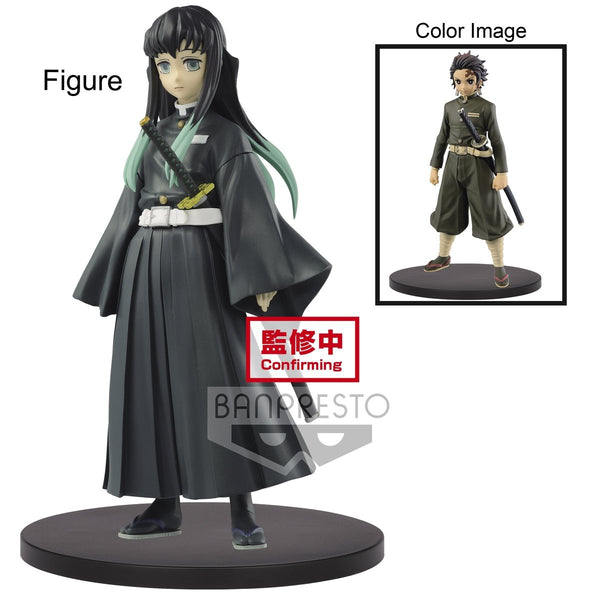 Demon Slayer: Kimetsu no Yaiba Vol. 13 (A: Muichiro Tokito)-Bandai-Ace Cards & Collectibles
