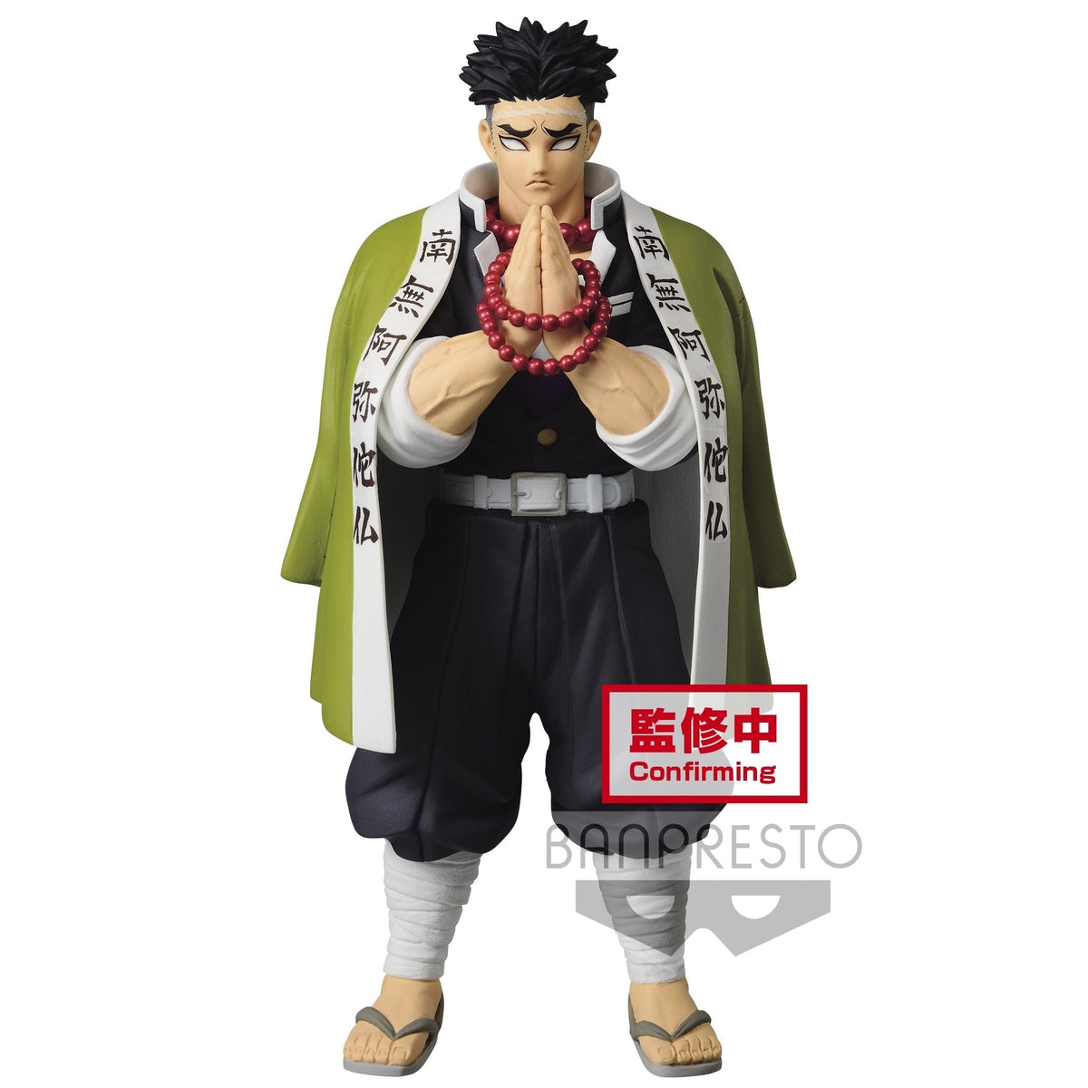 Demon Slayer: Kimetsu no Yaiba Vol. 16 (B: Gyomei Himejima)-Bandai-Ace Cards & Collectibles