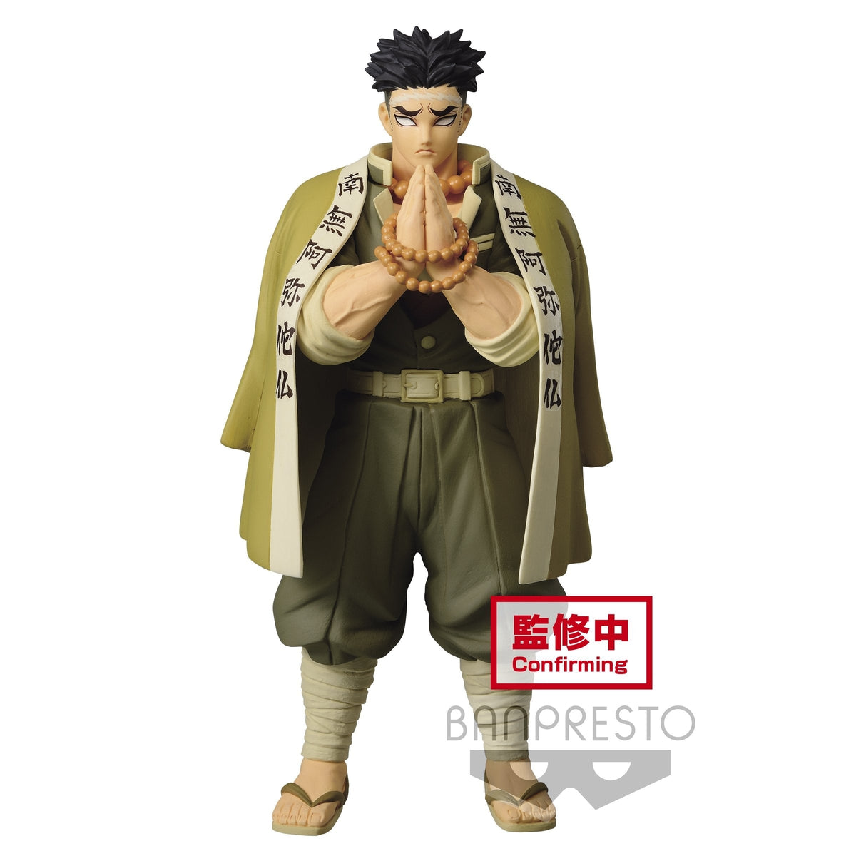 Demon Slayer: Kimetsu no Yaiba Vol. 17 "Gyoumei Himejima"-Bandai-Ace Cards & Collectibles
