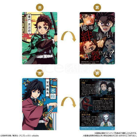 Demon Slayer Kimetsu no Yaiba Wafer-Single Pack (Random)-Bandai-Ace Cards & Collectibles
