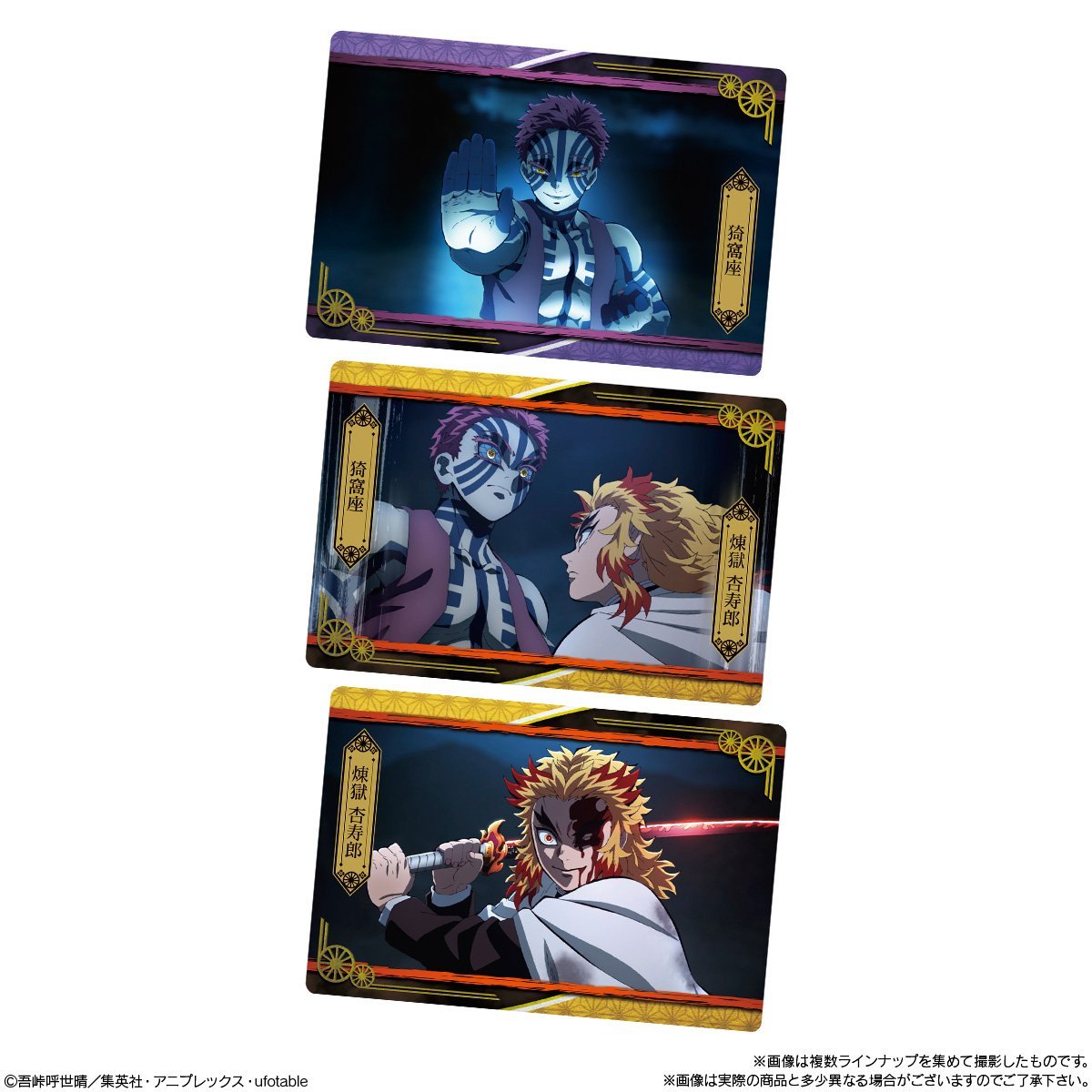 Demon Slayer Kimetsu no Yaiba Wafer Ver.4-Single Pack (Random)-Bandai-Ace Cards &amp; Collectibles