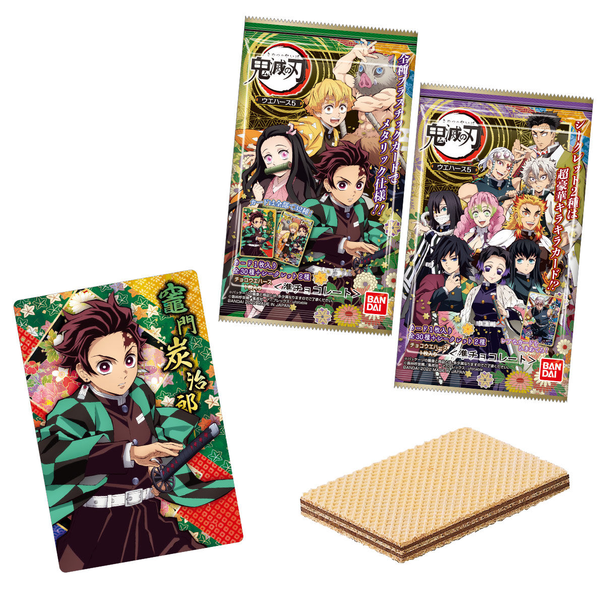 Shokugan: Kimetsu no Yaiba (Demon Slayer) - Card Wafer 6 - 20 Packs/Box  (CANDY TOY)