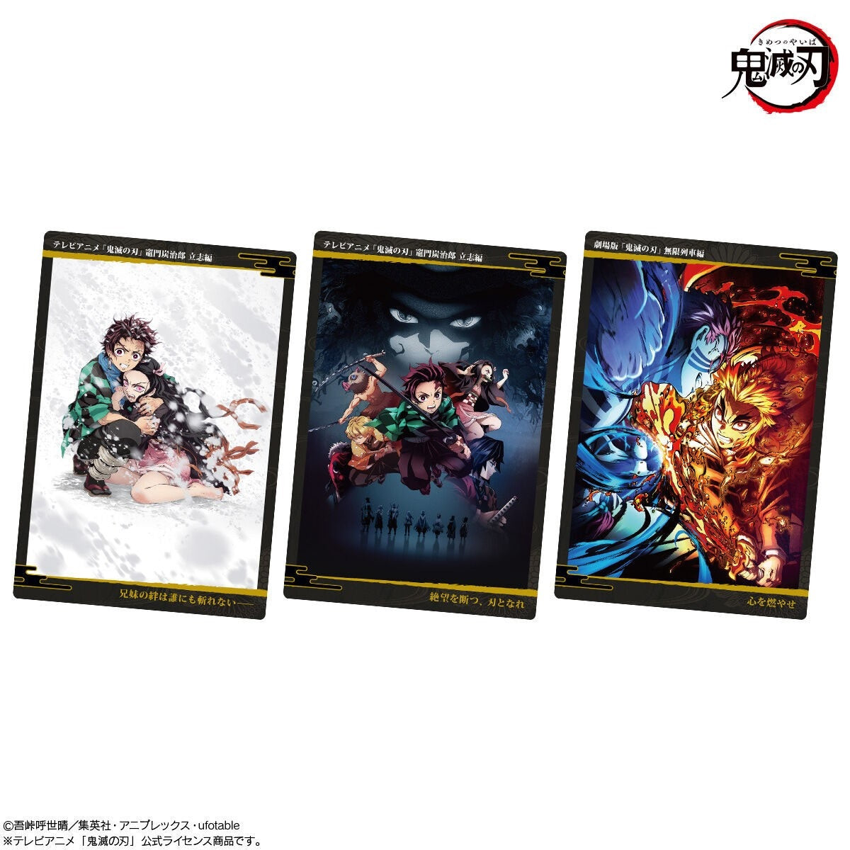 Demon Slayer: Kimetsu no Yaiba Wafers 6-Single Pack (Random)-Bandai-Ace Cards &amp; Collectibles