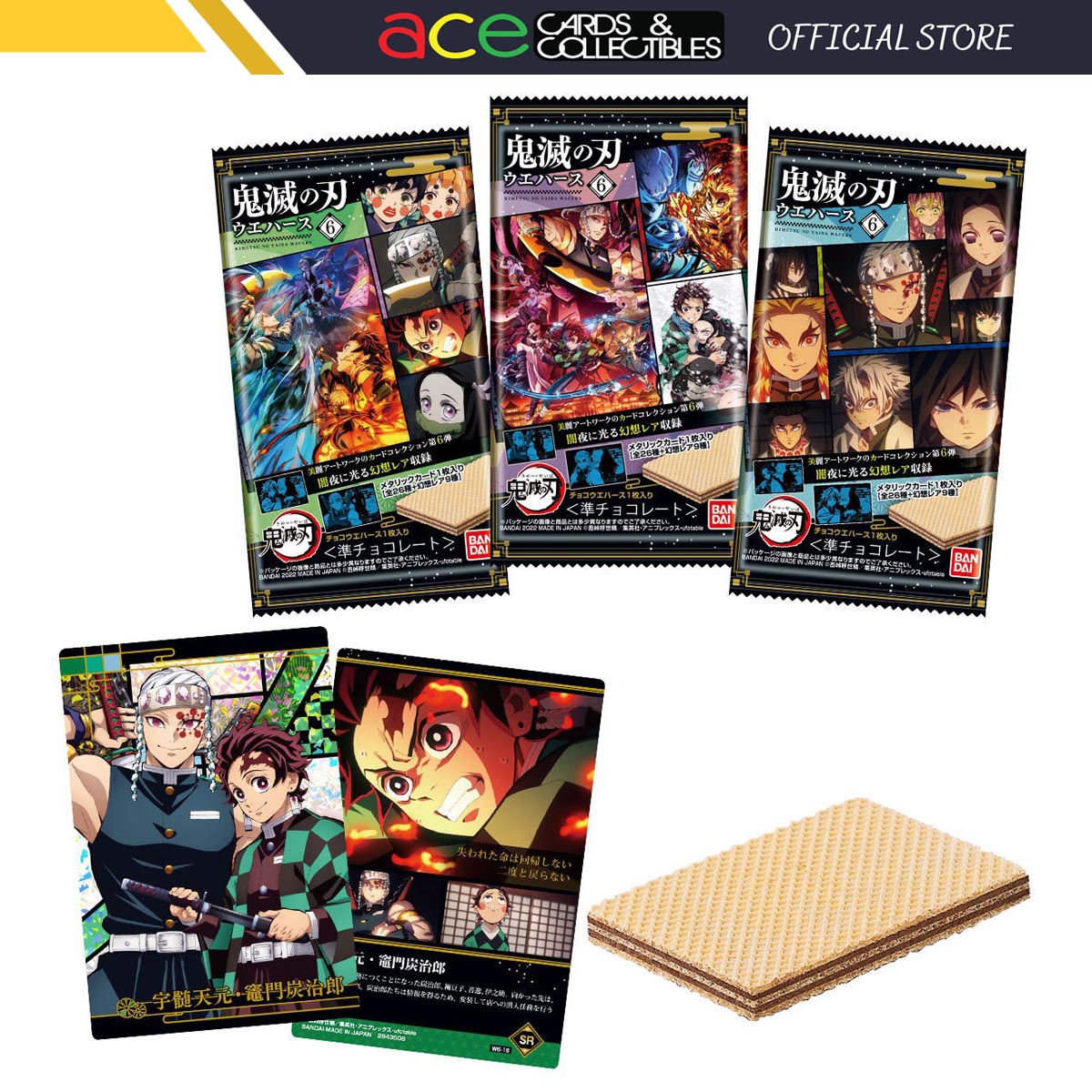 Demon Slayer: Kimetsu no Yaiba Wafers 6-Single Pack (Random)-Bandai-Ace Cards & Collectibles